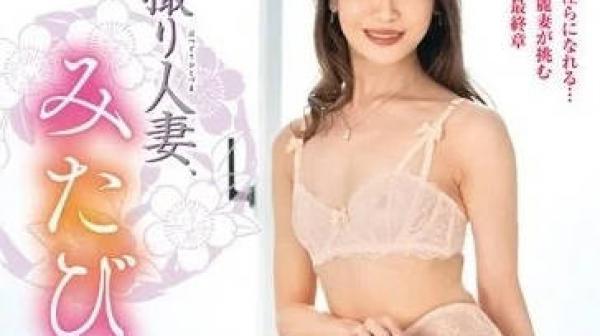 JURA-076 初次拍摄人妻-常盘一夏